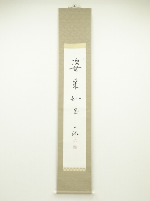 JAPANESE HANGING SCROLL / HAND PAINTED / CALLIGRAPHY 
